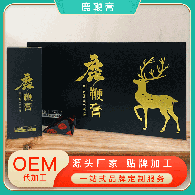鹿鞭膏