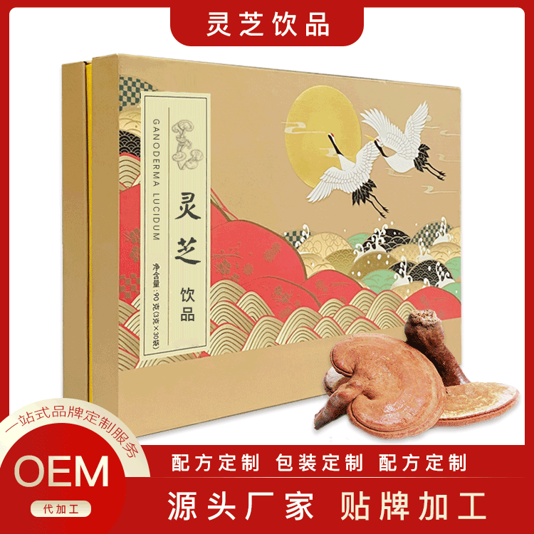 灵芝饮品