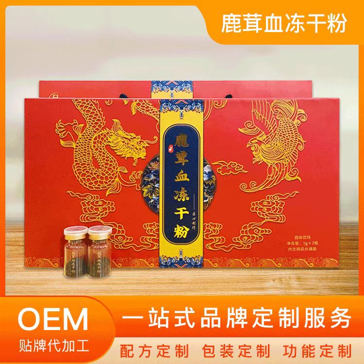 鹿产品系列